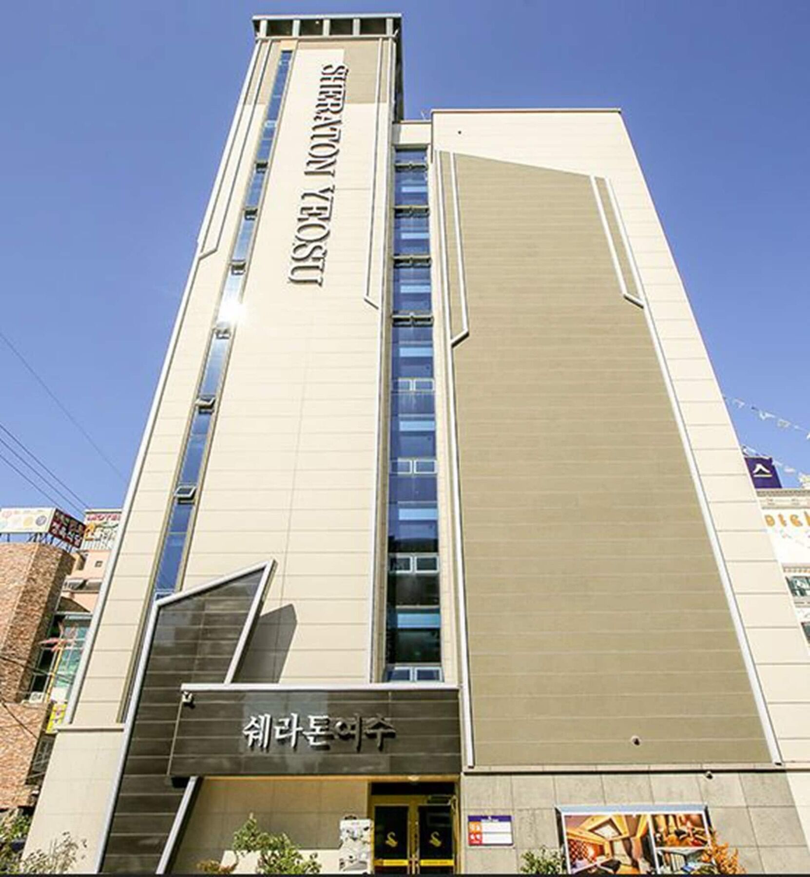 Shell Stone Yeosu Business Hotel Exteriör bild
